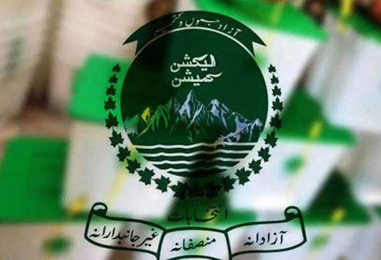 آزاد کشمیر بلدیاتی انتخابات کا شیڈول تبدیل، پولنگ اب تین مرحلوں میں ہوگی